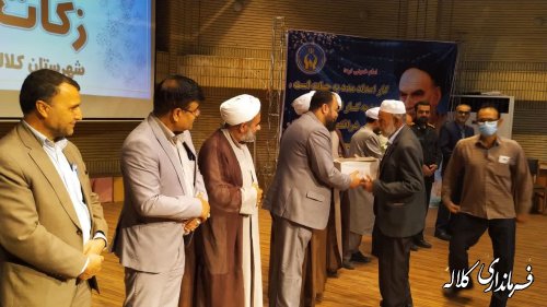 سال گذشته نزدیک به ۹ میلیارد تومان زکات در شهرستان کلاله جمع آوری شد