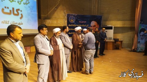 سال گذشته نزدیک به ۹ میلیارد تومان زکات در شهرستان کلاله جمع آوری شد