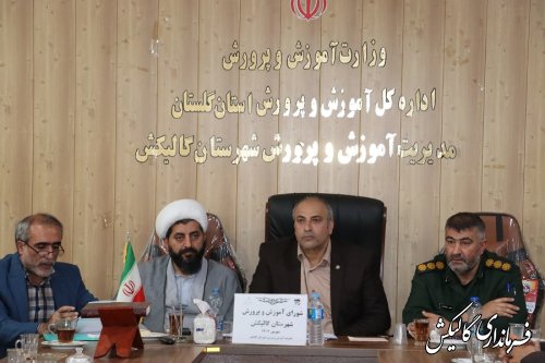هدف اصلی شورای آموزش و پرورش، تسریع و تسهیل فعالیت‌های حوزه آموزش و پرورش و رفع موانع آن است