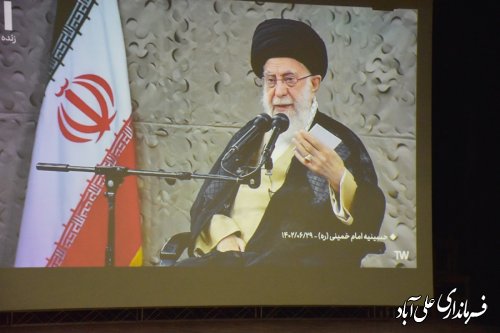 مراسم سراسری جهاد و مقاومت همراه با تجلیل از زنان پیشکسوت دفاع مقدس علی آبادکتول برگزار شد