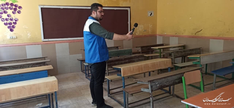 بازرسی استاندارد گلستان از مدارس ابتدایی استان