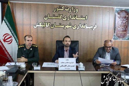 ۴۳ برنامه شاخص بمناسبت چهل و سومین سالگرد هفته دفاع مقدس در شهرستان گالیکش اجرایی می‌شود