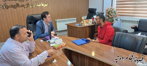 ملاقات مردمی فرماندار شهرستان مراوه تپه برگزار شد
