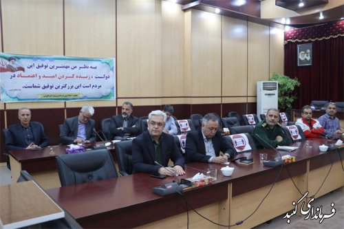 بانکها در پرداخت وام ازدواج اهتمام لازم را داشته باشند