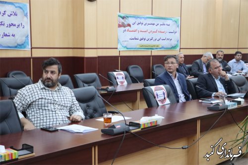 بانکها در پرداخت وام ازدواج اهتمام لازم را داشته باشند