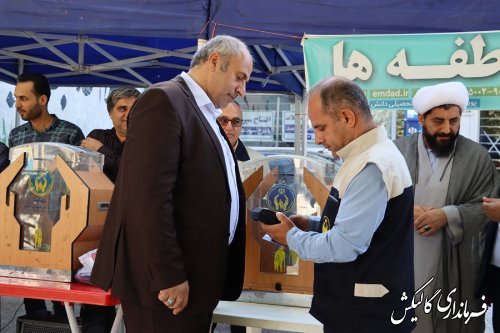 مراسم شور عاطفه‌ها با هدف کمک به دانش‌آموزان کم بضاعت در گالیکش برگزار شد