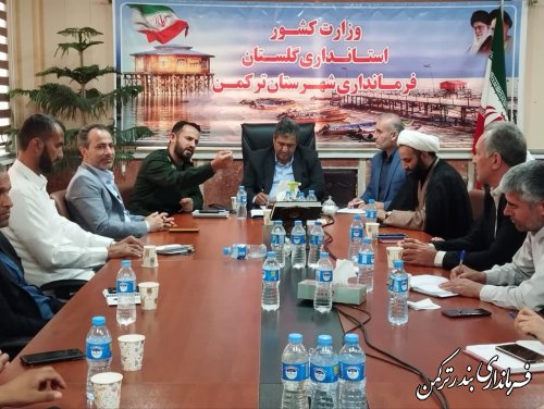جلسه هماهنگی و برنامه ریزی جشن ولادت رسول اکرم (ص) و هفته وحدت در شهرستان ترکمن