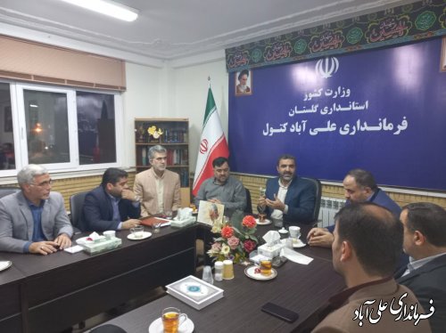 جلسه بررسی و رفع موانع و حل مشکلات دانشگاه فرهنگیان و دانشگاه پیام نور علی آبادکتول برگزار شد