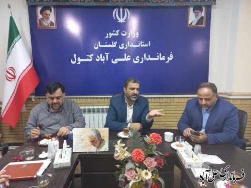 جلسه بررسی و رفع موانع و حل مشکلات دانشگاه فرهنگیان و دانشگاه پیام نور علی آبادکتول برگزار شد