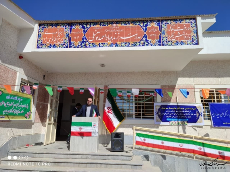 افتتاح مدرسه مشارکتی زنده یاد احمد توسلی در آق قلا