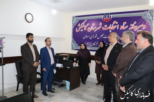 بازدید فرماندار و مدیرکل امنیتی و انتظامی استانداری از دبیرخانه ستاد انتخابات شهرستان گالیکش
