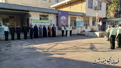 حضور فرماندار شهرستان مینودشت در صبحگاه مشترک به مناسبت هفته نیروی انتظامی