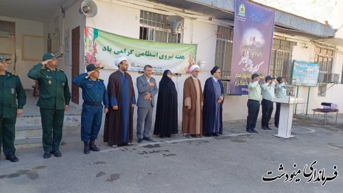 حضور فرماندار شهرستان مینودشت در صبحگاه مشترک به مناسبت هفته نیروی انتظامی