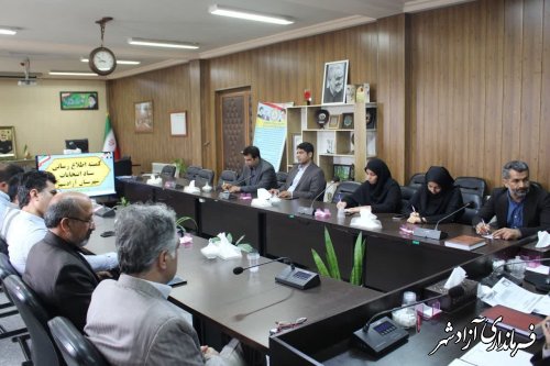 انتخابات بسیار حساس و مهمی را در پیش داریم