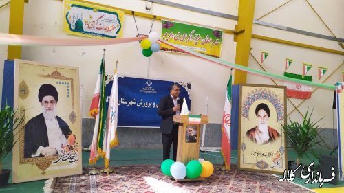 برگزار جشنواره فرهنگی و هنری در کلاله بمناسبت روز ملی روستا و عشایر