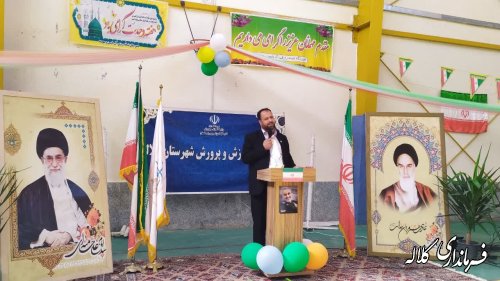 برگزار جشنواره فرهنگی و هنری در کلاله بمناسبت روز ملی روستا و عشایر