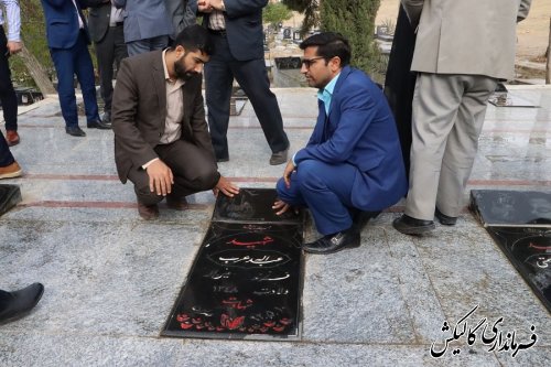 گلزار شهدای گالیکش با حضور فرماندار و مسئولین شهرستان عطرافشانی شد