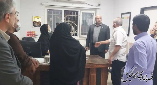 بازدید سرزده و شبانه فرماندار گالیکش از درمانگاه شماره یک شبکه بهداشت و درمان شهرستان