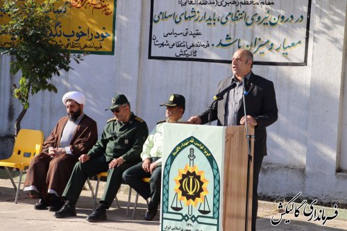 صبحگاه مشترک نیروهای نظامی و انتظامی در ستاد فرماندهی انتظامی گالیکش برگزار شد