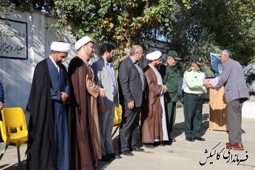 صبحگاه مشترک نیروهای نظامی و انتظامی در ستاد فرماندهی انتظامی گالیکش برگزار شد