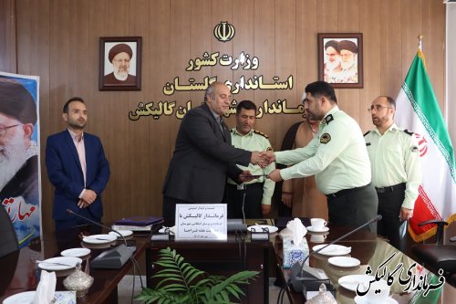 دیدار صمیمی فرماندار گالیکش با فرمانده و جمعی از پرسنل ستاد انتظامی شهرستان