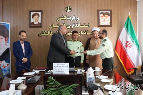 دیدار صمیمی فرماندار گالیکش با فرمانده و جمعی از پرسنل ستاد انتظامی شهرستان
