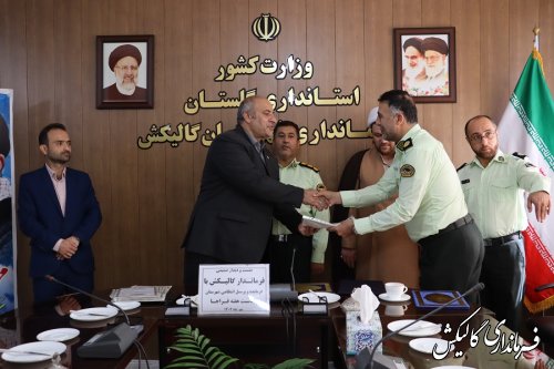دیدار صمیمی فرماندار گالیکش با فرمانده و جمعی از پرسنل ستاد انتظامی شهرستان