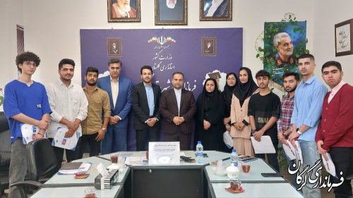 نشست فرماندار گرگان با نخبگان مهارتی اعزامی المپیاد کشوری