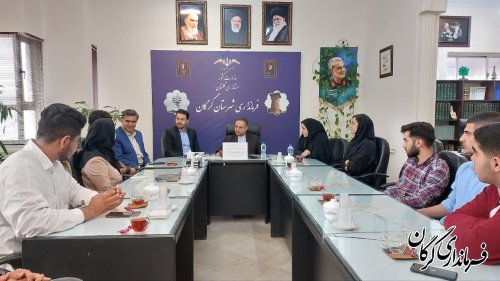 نشست فرماندار گرگان با نخبگان مهارتی اعزامی المپیاد کشوری
