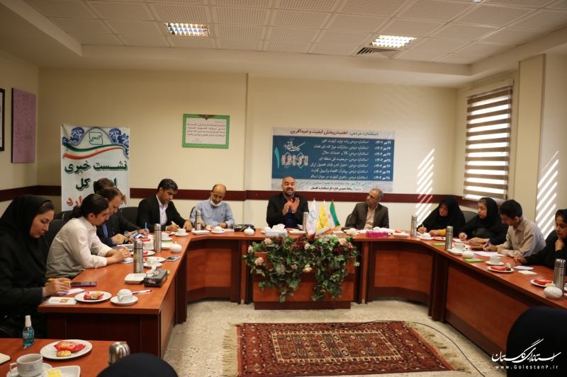 نشست خبری مدیرکل استاندارد گلستان با اصحاب رسانه استان به مناسبت هفته استاندارد