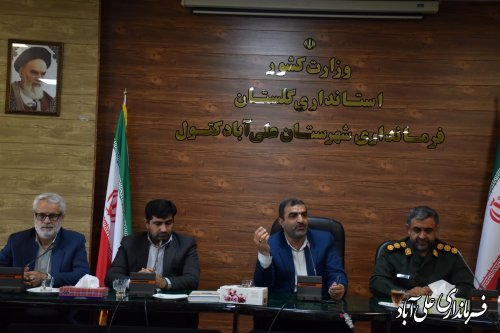 برگزاری جلسه هماهنگی ستاد راهیان نور شهرستان با حضور فرماندار علی آباد کتول