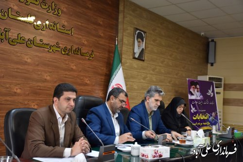 جلسه کارگروه اشتغال و سرمایه‌گذاری و شورای هماهنگی بانک‌های شهرستان علی آبادکتول