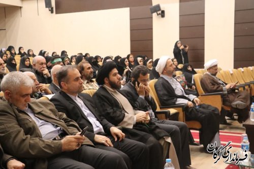 مراسم گرامیداشت شهدای غزه برگزار شد