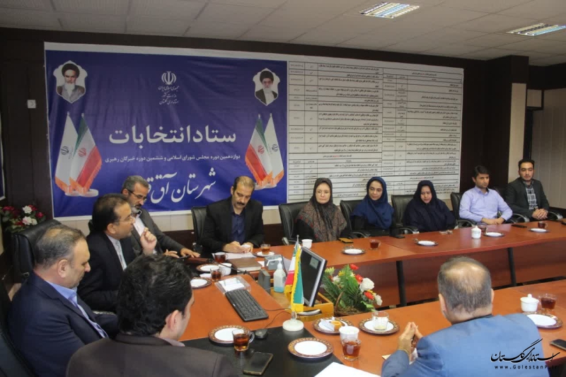 بازدید معاون استاندار از فرمانداری و ستاد انتخابات شهرستان آق قلا