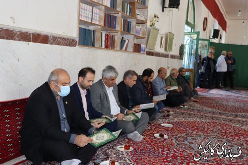مراسم بزرگداشت شهدای مظلوم غزه و اعلام انزجار از جنایات رژیم صهیونیستی در گالیکش برگزار شد