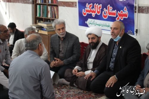 میز خدمت مردم و مسئولین با حضور فرماندار و امام جمعه گالیکش برگزار شد