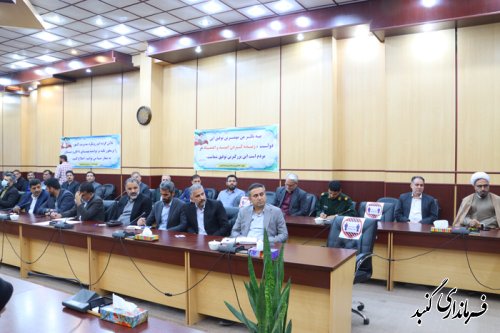 بانوان محجبه ادارات گنبدکاووس تجلیل شدند