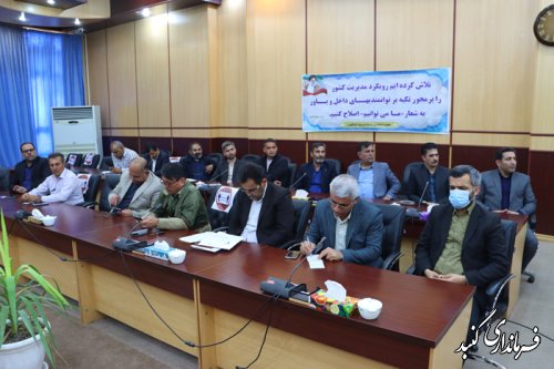 بانوان محجبه ادارات گنبدکاووس تجلیل شدند