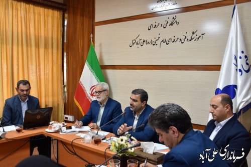 جلسه کمیسیون دانشجویی علی آبادکتول برگزار شد