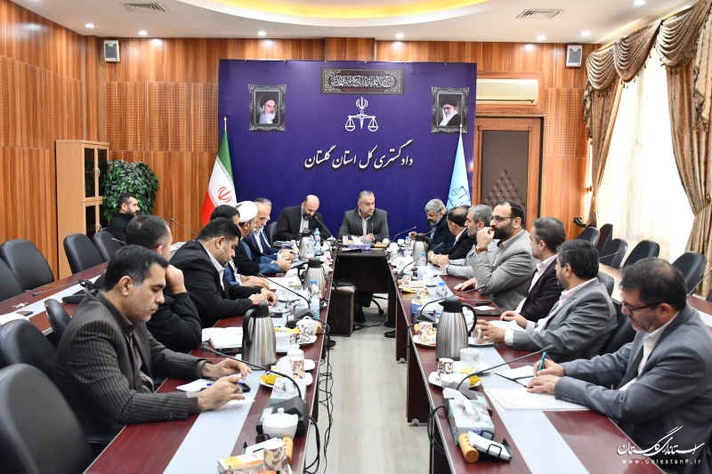هشتمین جلسه ستاد پیش‌گیری و رسیدگی به جرایم انتخاباتی استان گلستان در اداره کل دادگستری برگزار شد