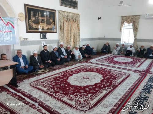 همایش بصیرتی ائمه جمعه، علماء و روحانیون شهرستان گمیشان برگزار شد