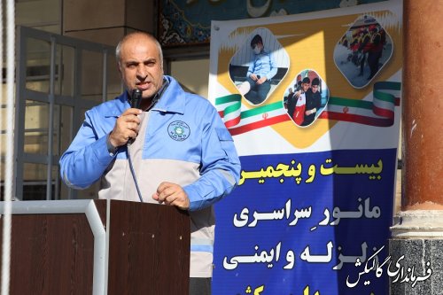 بیست‌وپنجمین مانور سراسری زلزله و ایمنی در مدرسه شهید کریمی گالیکش برگزار شد
