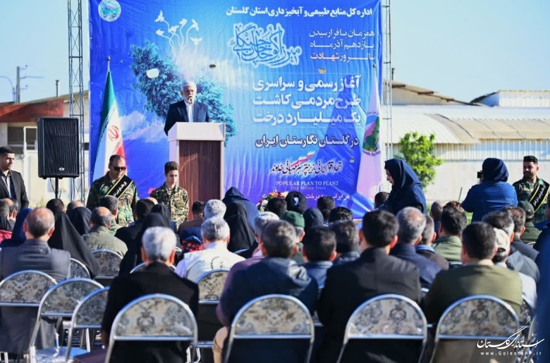 آغاز کاشت یک میلیارد درخت در گلستان با حضور استاندار گلستان