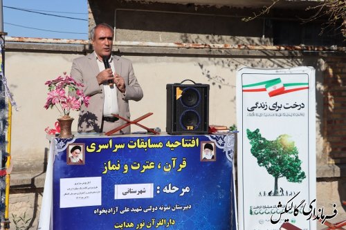 طرح مردمی کاشت یک میلیارد درخت با پیوند قرآن و طبیعت در مدارس گالیکش آغاز شد