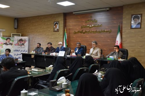طرح ملی شهریاران مشارکت در توانمندسازی جامعه با نگاه مردمی است