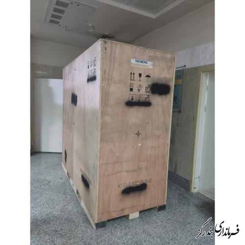 تحقق مطالبه ۱۵ ساله شهرستان بندرگز