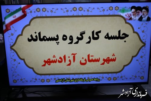 بر لزوم برنامه ریزی و فرهنگ سازی شهرداری‌ها به تفکیک زباله از مبدا تاکید کرد