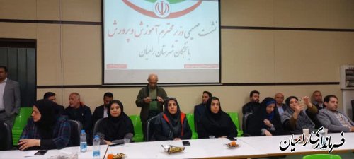 وزیر آموزش و پرورش در جمع نخبگان شهرستان رامیان