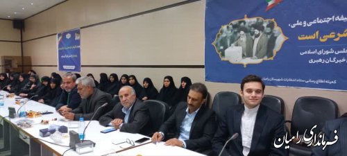 وزیر آموزش و پرورش در جمع نخبگان شهرستان رامیان