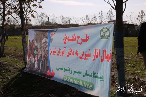 گزارش تصویری/حضور رئیس سازمان منابع طبیعی در شهرستان آزادشهر